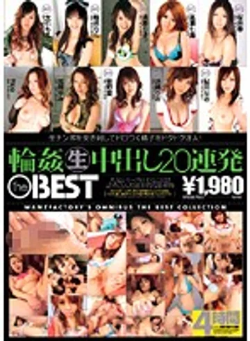 WRC-008 jav