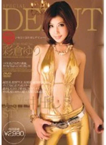 WSD-003 jav
