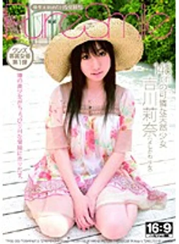 WSD-005 jav