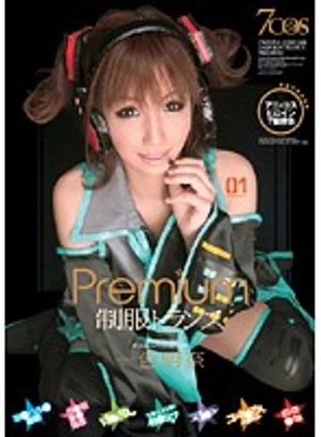 WWW-110 jav