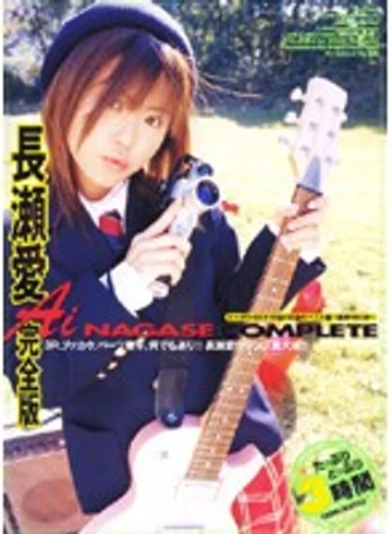 WX-103 jav