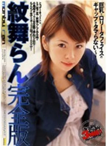 WX-128 jav