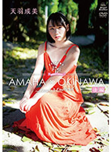 AMHAA-002 jav