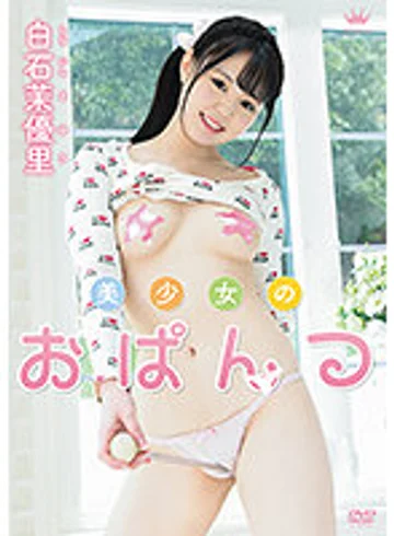 MARAA-102 jav