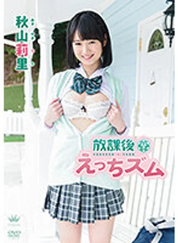 MARAA-103 jav