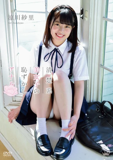 MARAA-117 jav