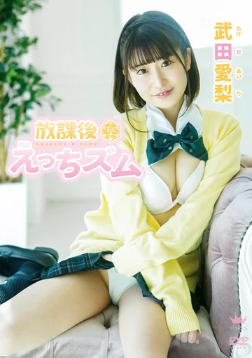 MARAA-136 jav