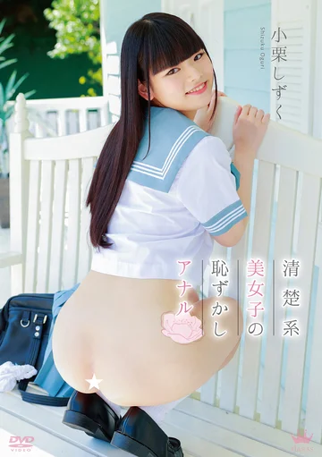 MARAA-153 jav