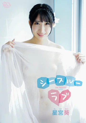 MBRAA-246 jav