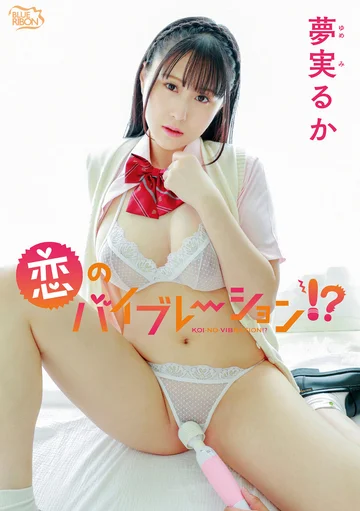 MBRAA-247 jav