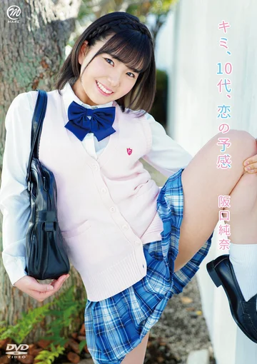 MMRAA-207 jav