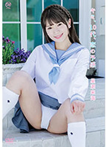 MMRAA-217 jav