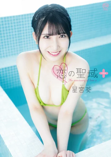 MMRAA-249 jav