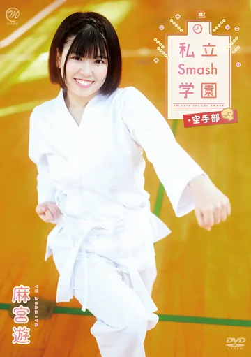 MMRAA-251 jav