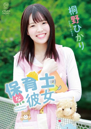 MMRAA-253 jav