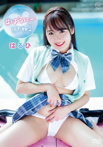 MMRAA-257 jav