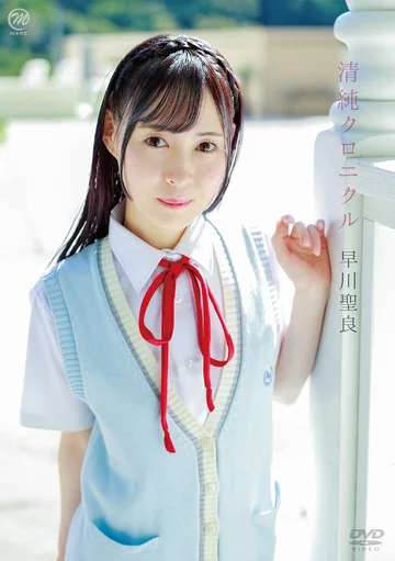 MMRAA-266 jav