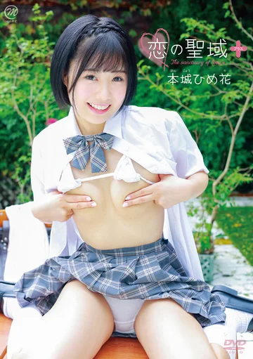 MMRAA-267 jav