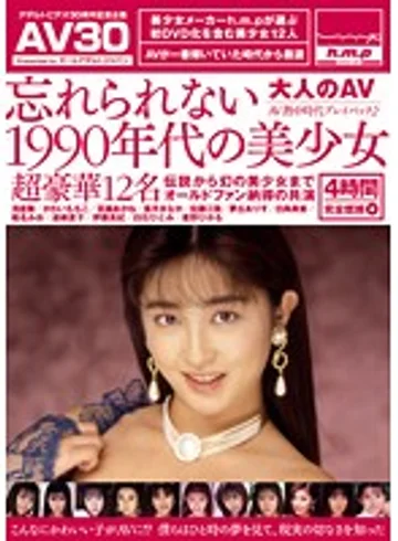 AAJB-105 jav