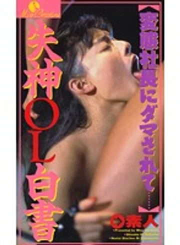 AMC-035 jav