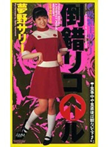 ASV-012 jav