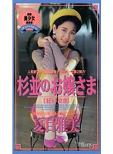 ATF-001 jav