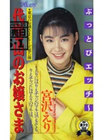 ATF-013 jav