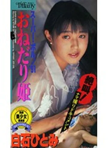 ATF-018 jav
