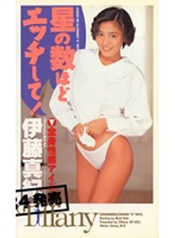 ATF-035 jav