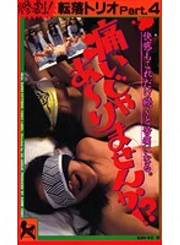 AXV-009 jav