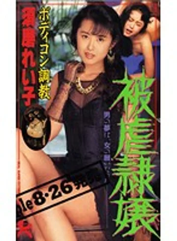 AXV-016 jav