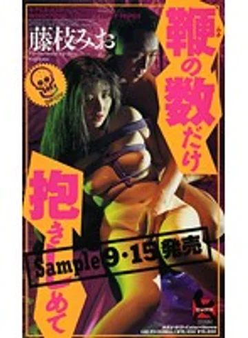 AXV-017 jav