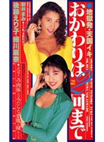 BE-007 jav