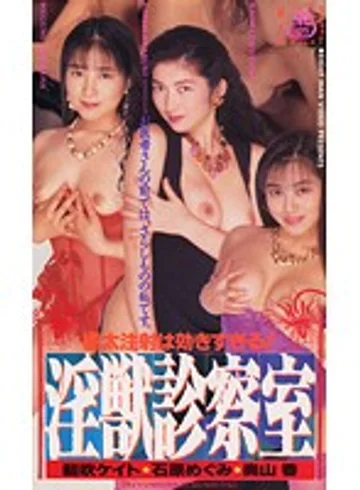 BE-016 jav