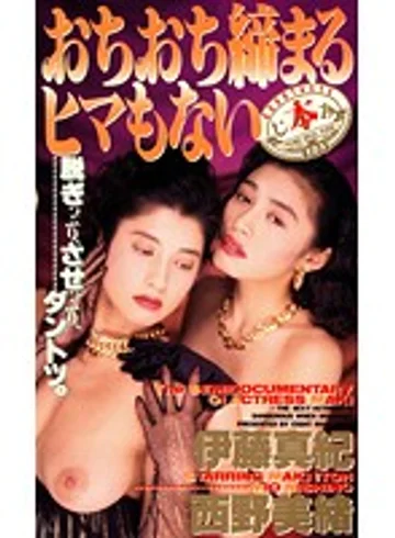 BE-017 jav