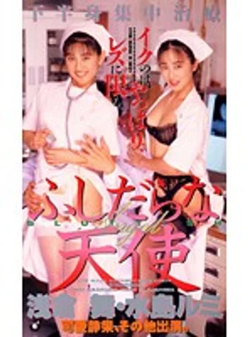 BE-023 jav