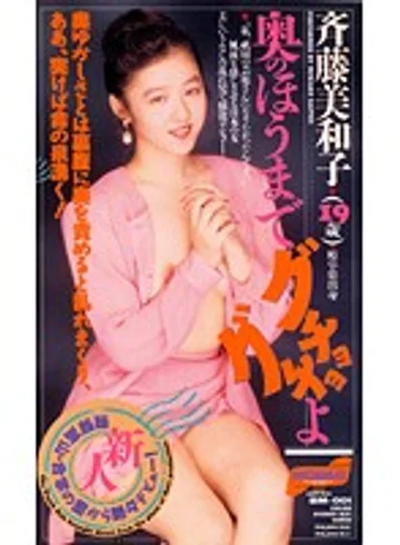 BM-001 jav