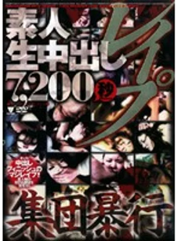 BNDV-00484 jav