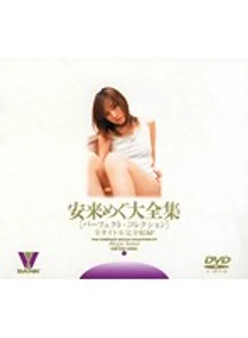 BNDV-00100 jav