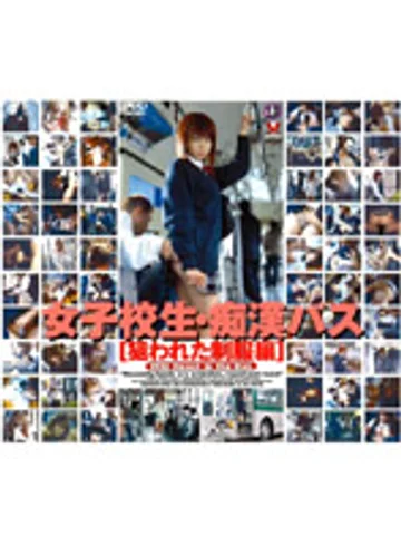 BNDV-198 jav