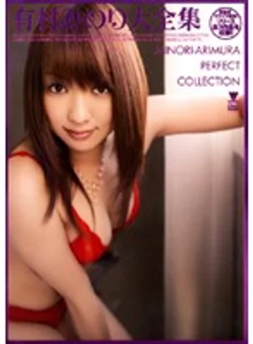 BNDV-00486 jav