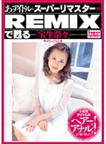BNDV-00609 jav