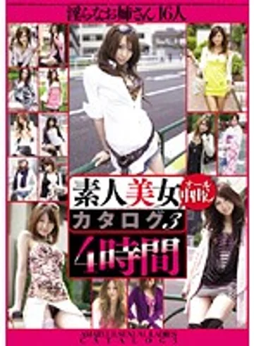 BNDV-00632 jav