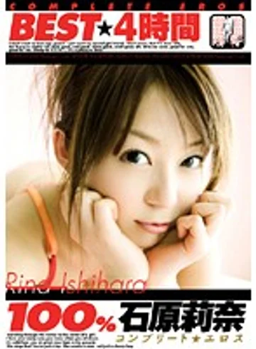 BNDV-00639 jav