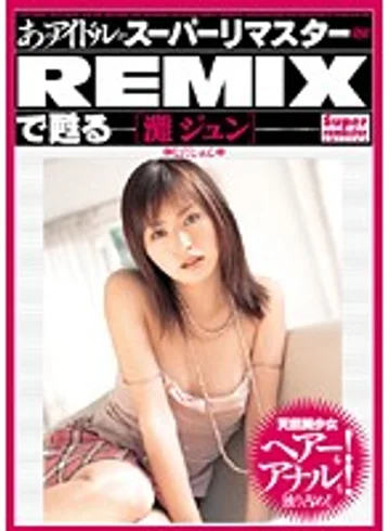 BNDV-00648 jav
