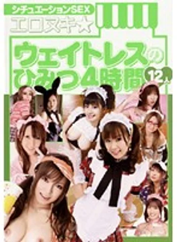 BNDV-00672 jav