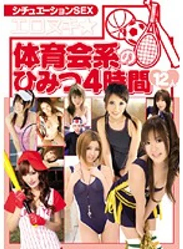 BNDV-00703 jav