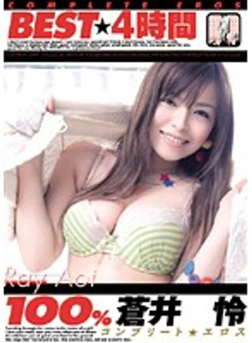 BNDV-00715 jav