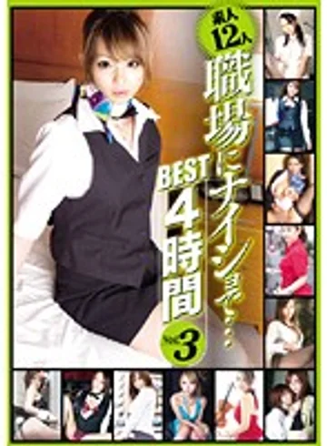BNDV-00721 jav