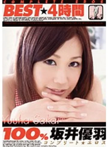 BNDV-00731 jav